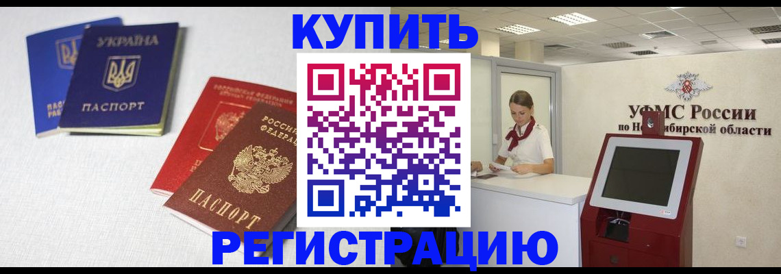 найти адрес прописки в Екатеринбурге